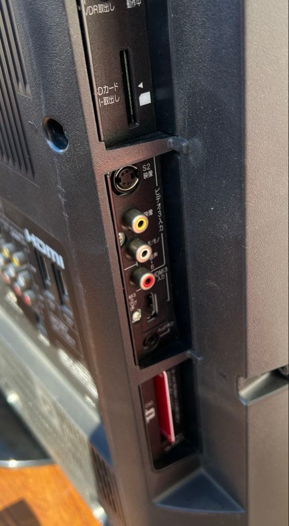 チューリップ　日立　L37-XP300CS 2010年製