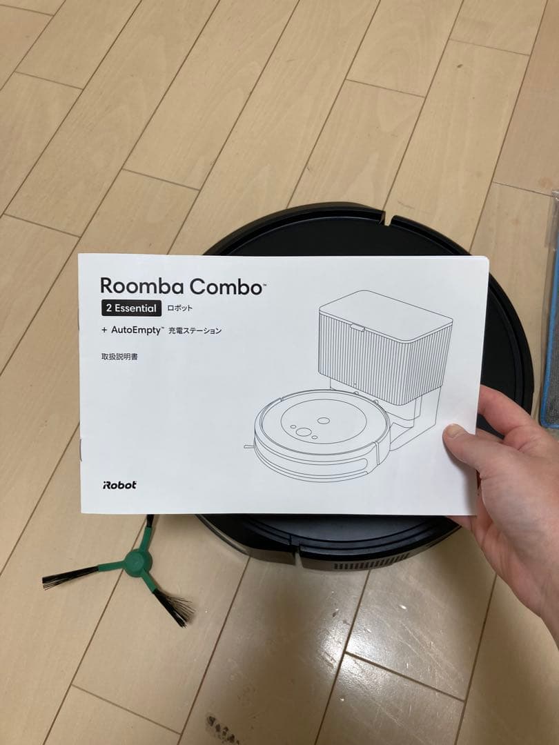 Roomba Combo 2 Essential お掃除ロボット　水吹き