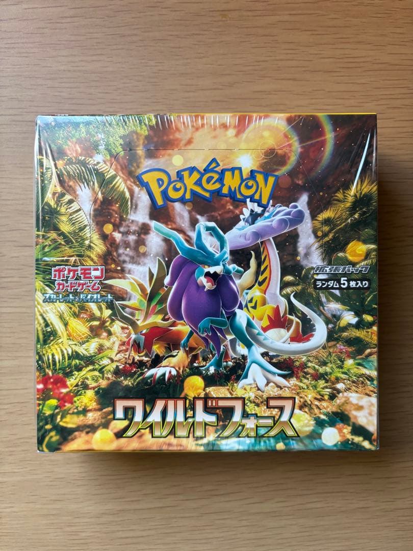 ポケモンカード　　ワイルドフォース未開封BOX・シュリンク付き