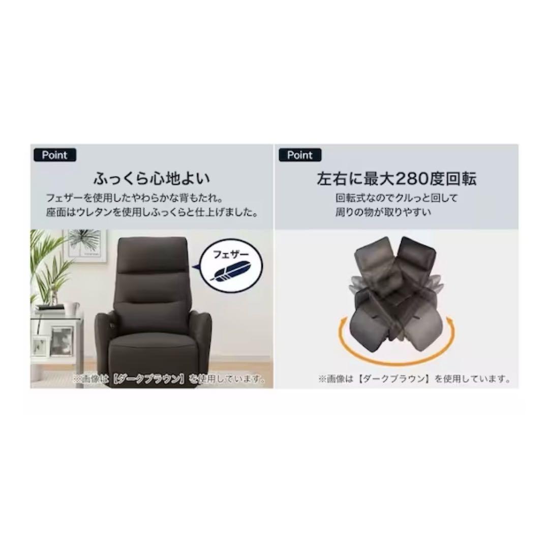 期間限定【本革】電動リクライニングパーソナルチェア　4モーター　LE01MO