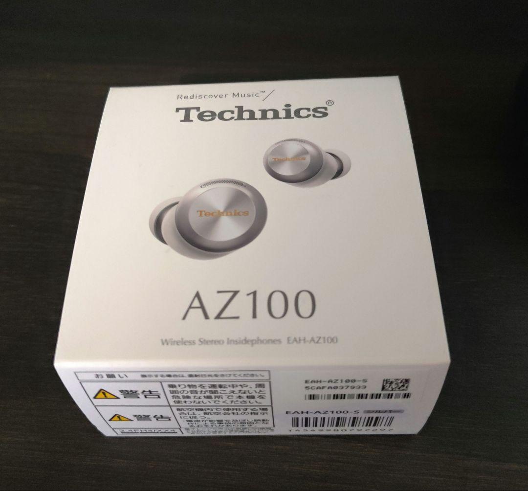 Technics ワイヤレスイヤホン EAH-AZ100 コレイルイヤーピース付