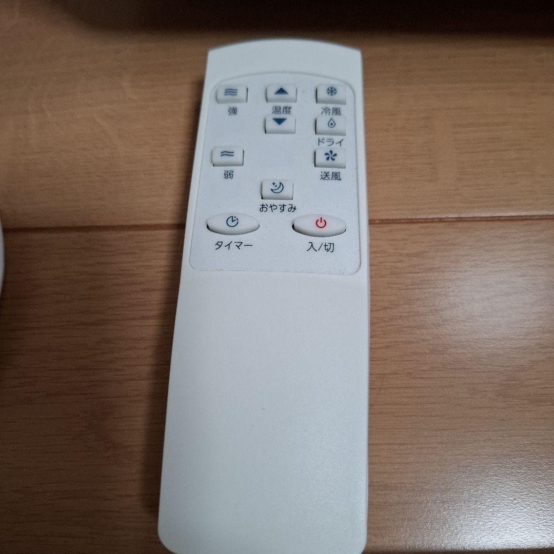 MAXZENスポットクーラー JCF-MX601 2021年製