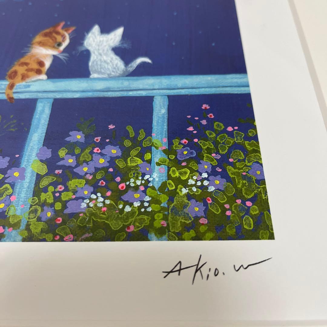 渡辺あきお　版画　心ときめく　ダイヤモンドスクリーニング　星空　額装