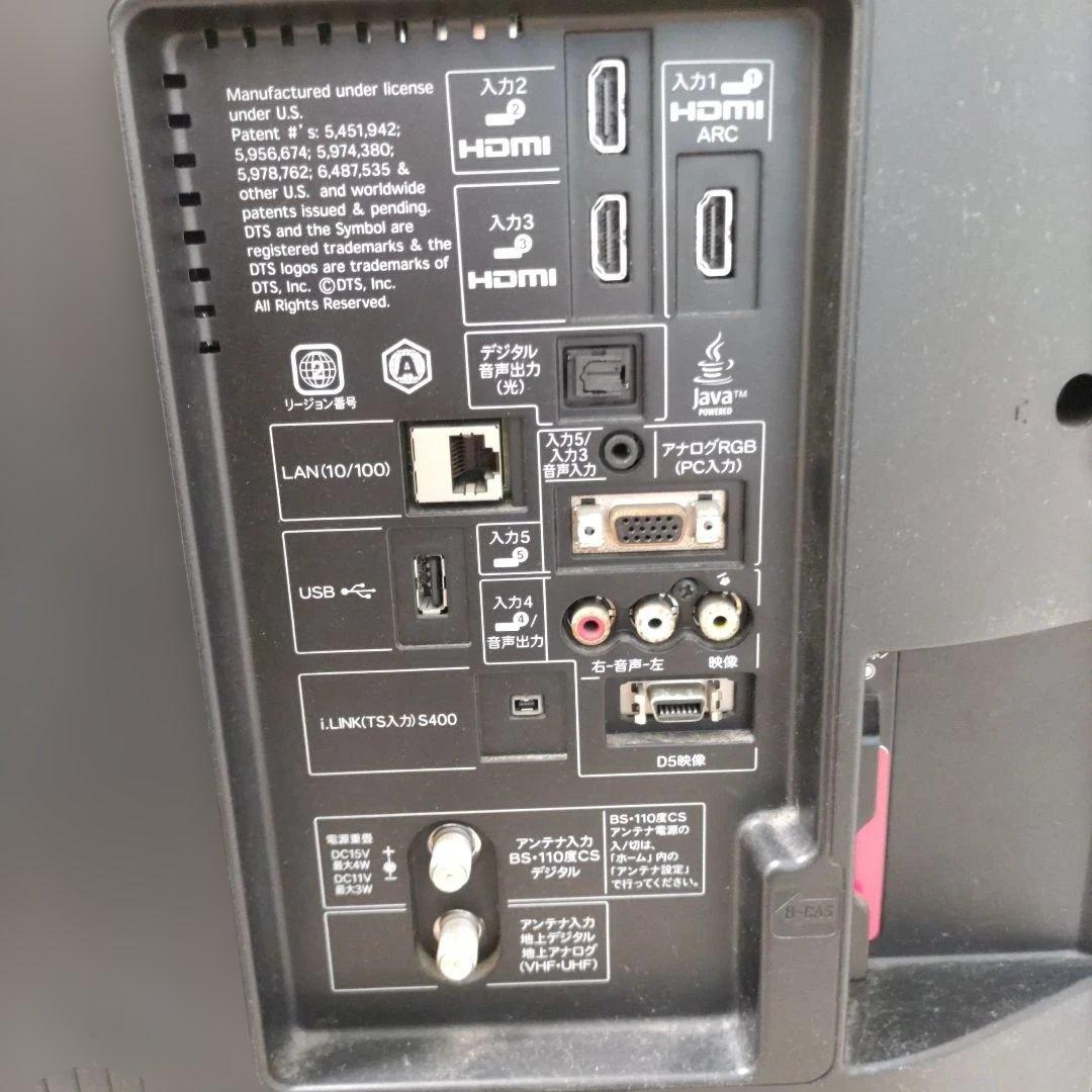 シャープ液晶テレビ40型ブルーレイディスク録画再生一体型