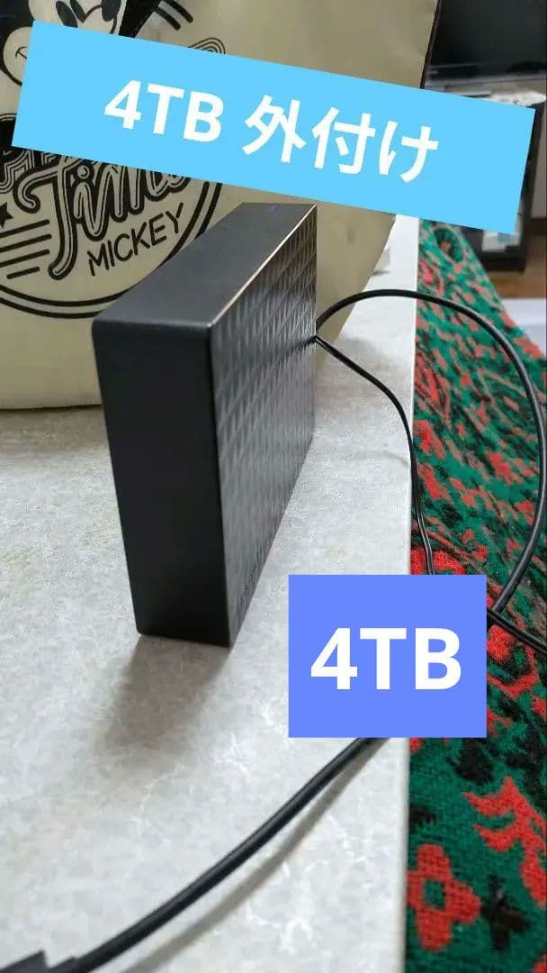 4TB 外付けハードディスク