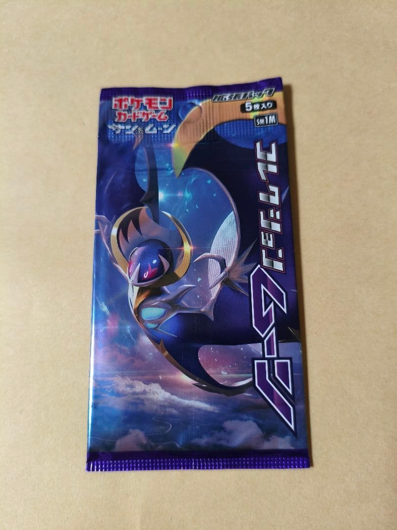 ポケモンカード サン＆ムーン コレクションムーン 未開封 パック