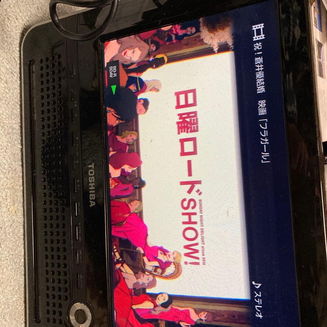 BDZ-ET1200 SONYレコーダー通電確認のみジャンク扱い