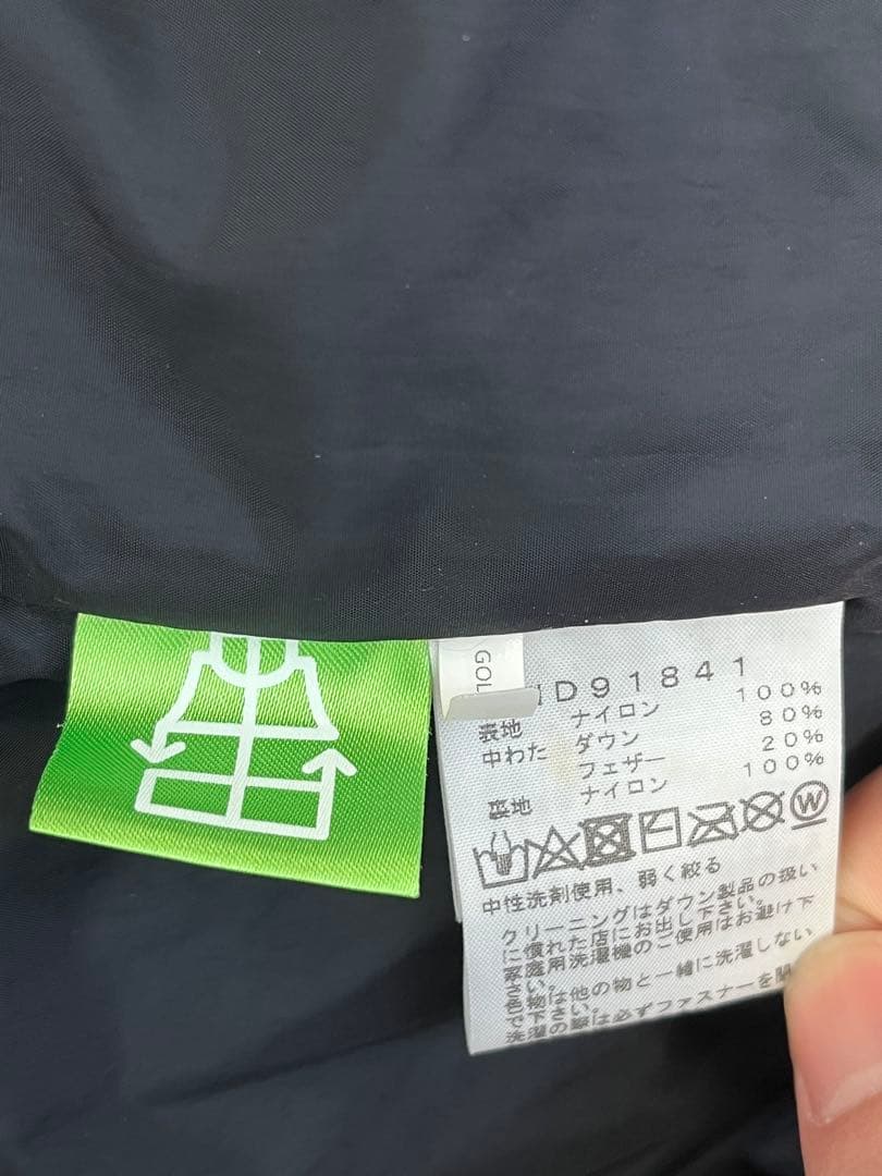 【The North Face】　ヌプシジャケット