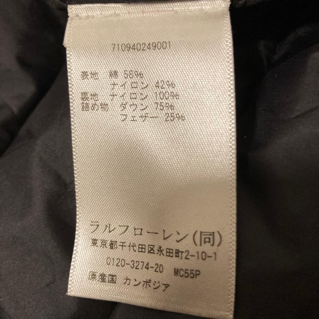 ポロラルフローレン ダウンジャケット フード ポニー ブラック XS