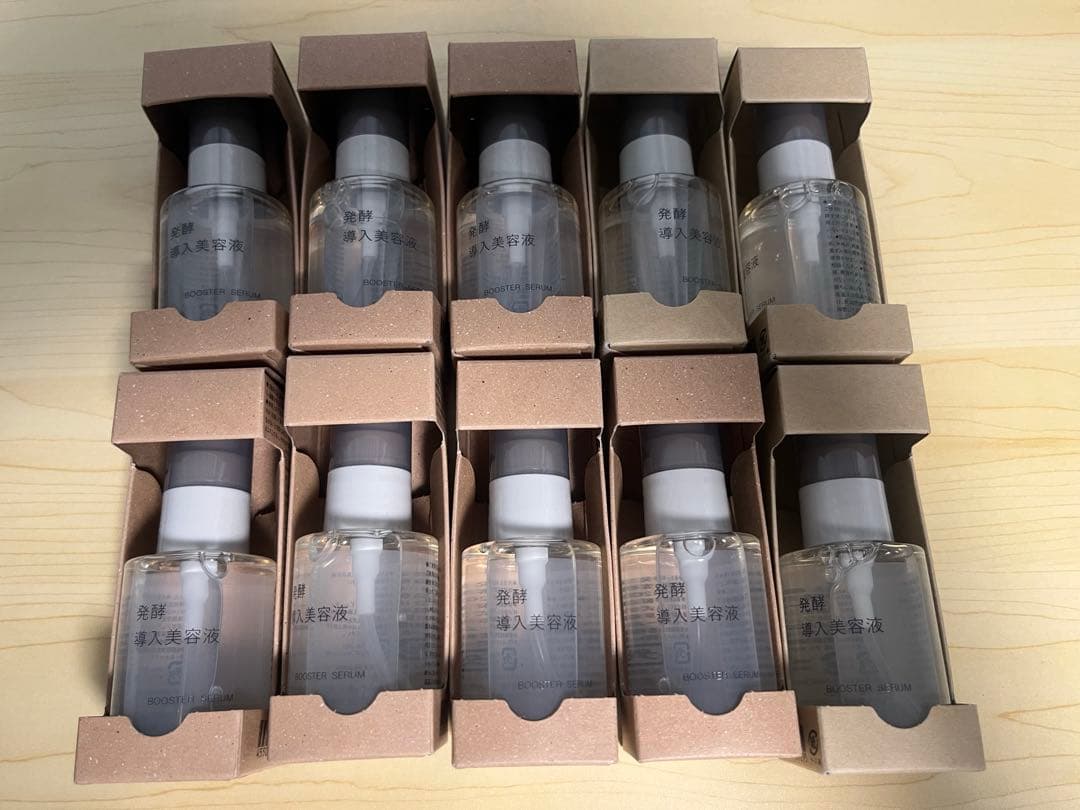 新品未使用 無印良品 MUJI 発酵導入美容液 50ml 10個