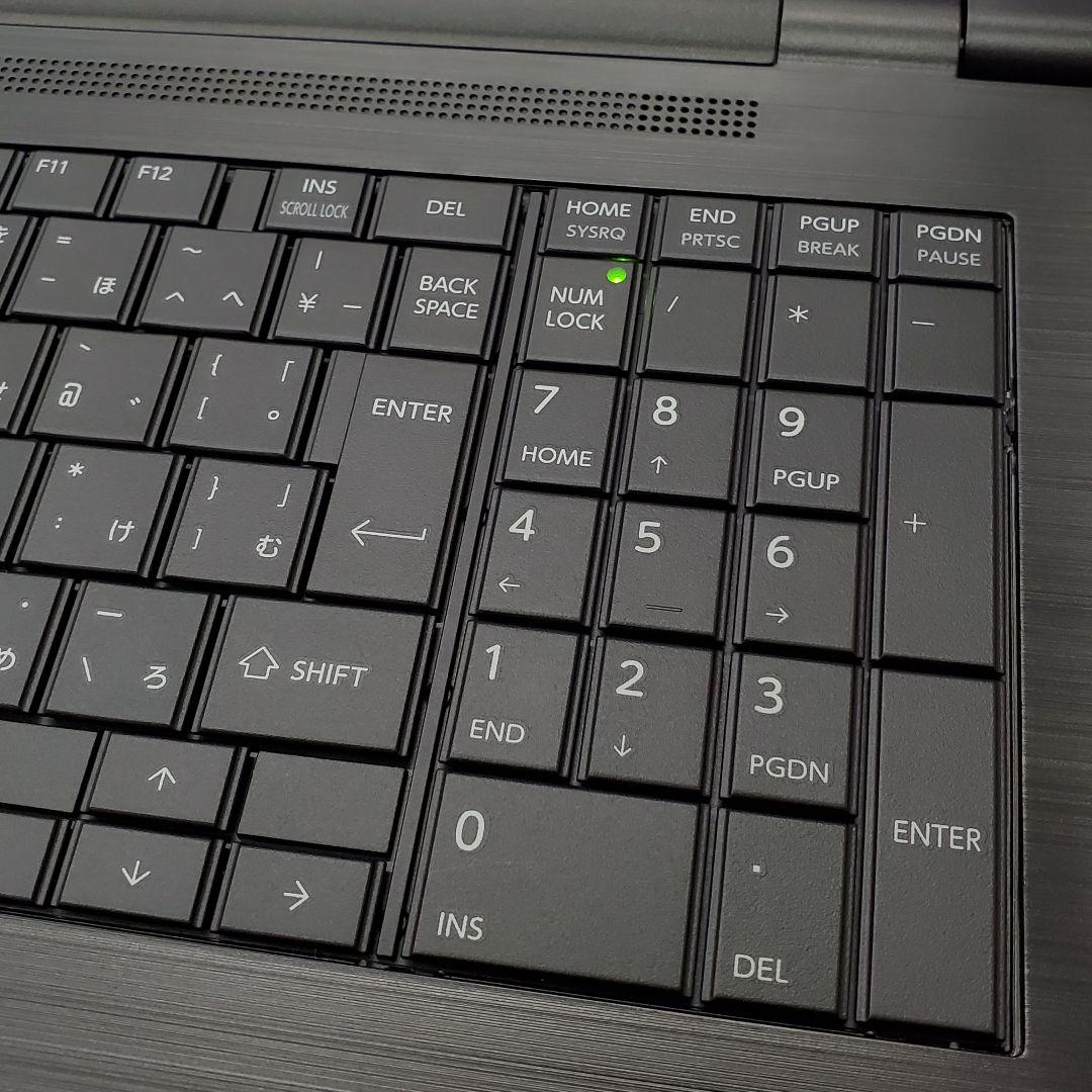 【商品番号1860】dynabook　15.6型ノートパソコン　2021年製