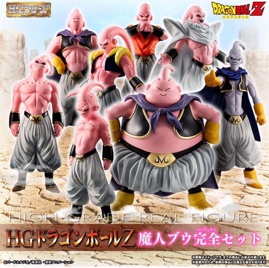 【未開封】プレミアムバンダイ　HGドラゴンボールフィギュア　3点セット品