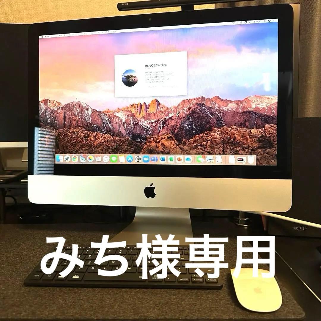 Apple iMac 21.5インチ Late2013