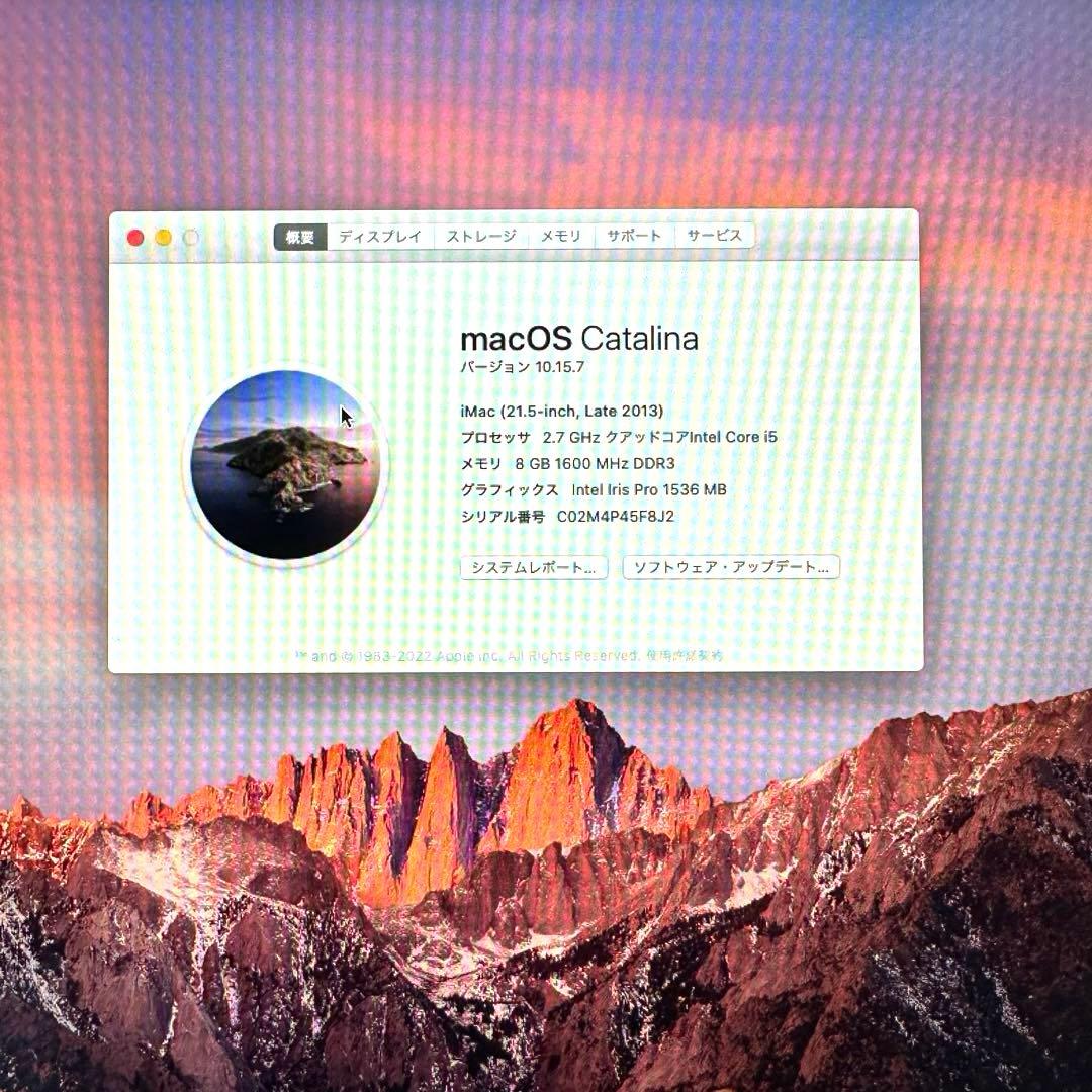 Apple iMac 21.5インチ Late2013