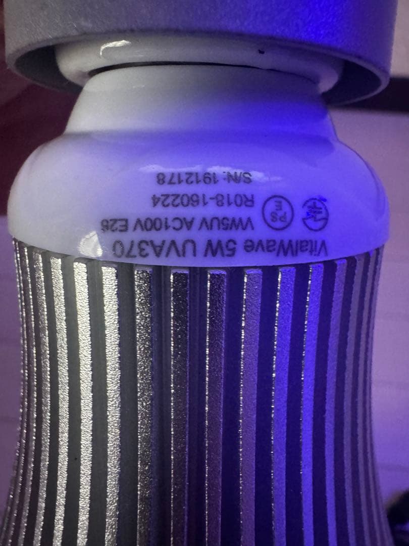 カミハタネオアーム バイタルウェーブ UVA370 5W 放熱フィン付きライト