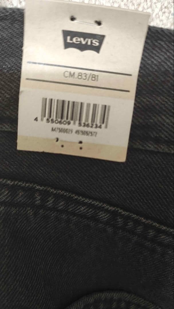 【新品未着用】Levi'sリーバイス 578 バギー デニム(w32L32)