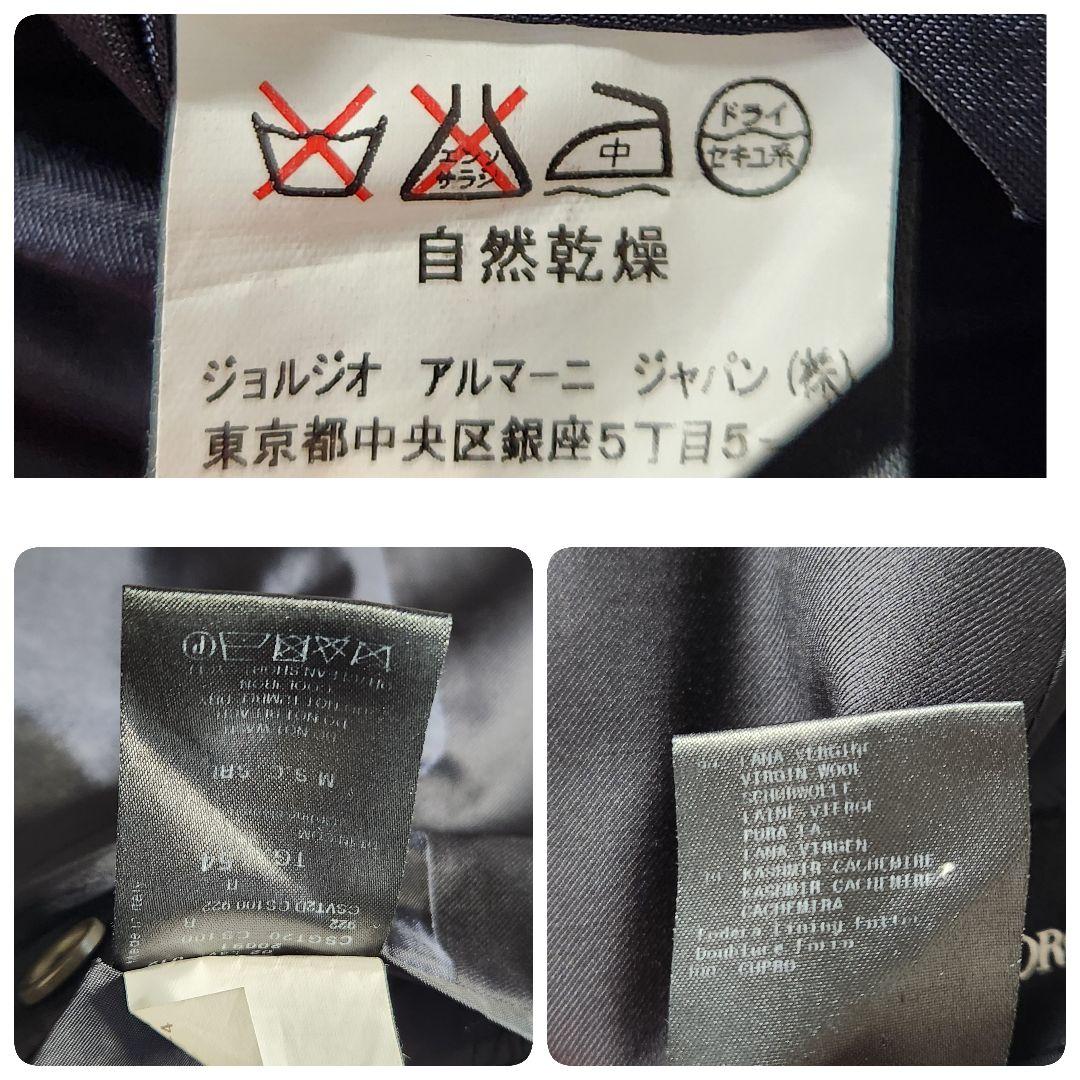 入手困難✨XXL相当 ジョルジオアルマーニ 最高級 カシミヤ素材 スーツ 黒