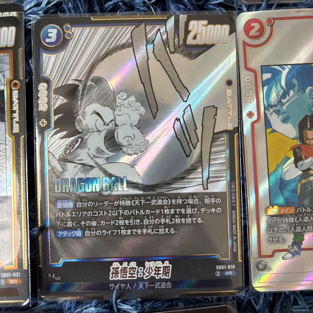 フュージョンワールド MANGA BOOSTER SR以上［セットor一枚可］