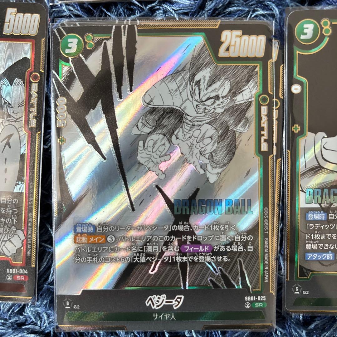 フュージョンワールド MANGA BOOSTER SR以上［セットor一枚可］