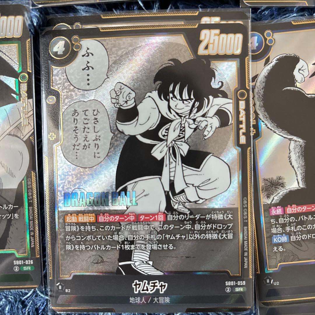 フュージョンワールド MANGA BOOSTER SR以上［セットor一枚可］