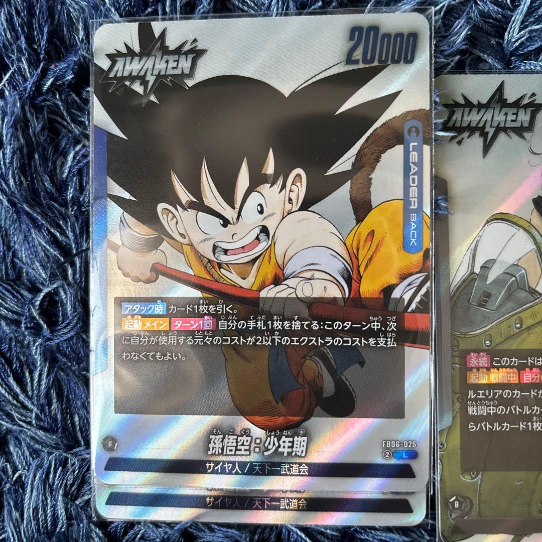 フュージョンワールド MANGA BOOSTER SR以上［セットor一枚可］