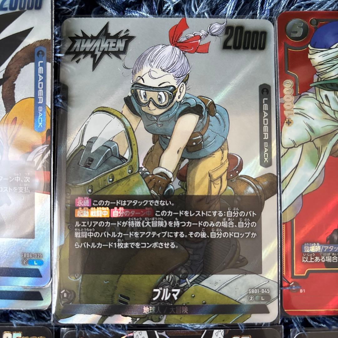 フュージョンワールド MANGA BOOSTER SR以上［セットor一枚可］