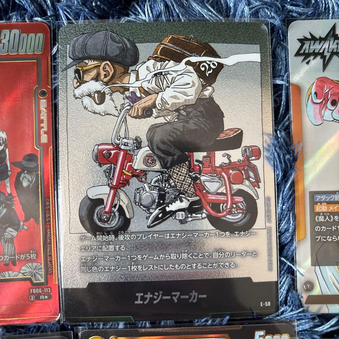 フュージョンワールド MANGA BOOSTER SR以上［セットor一枚可］