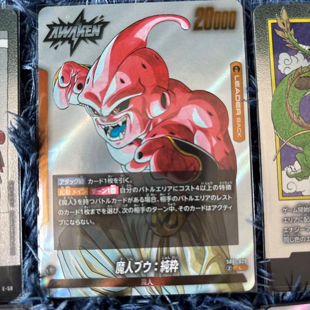 フュージョンワールド MANGA BOOSTER SR以上［セットor一枚可］