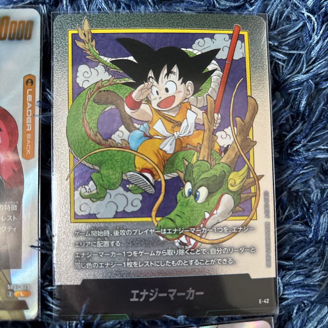 フュージョンワールド MANGA BOOSTER SR以上［セットor一枚可］