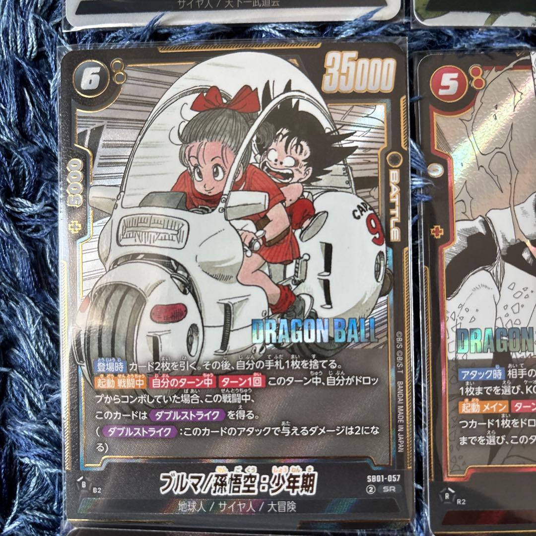 フュージョンワールド MANGA BOOSTER SR以上［セットor一枚可］