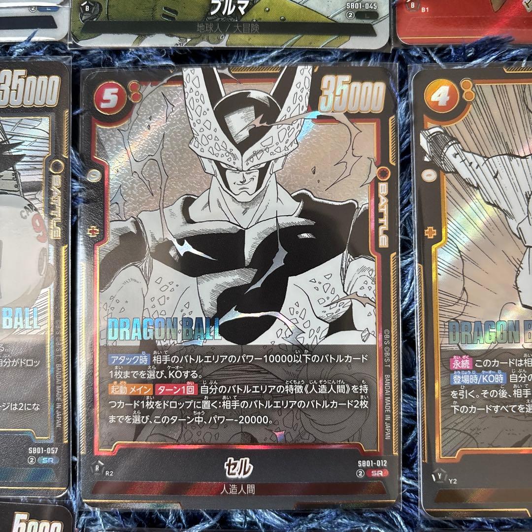 フュージョンワールド MANGA BOOSTER SR以上［セットor一枚可］