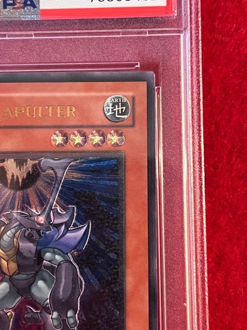 遊戯王 ダークカタパルター 旧アジア版 レリーフ PSA 8 鑑定品