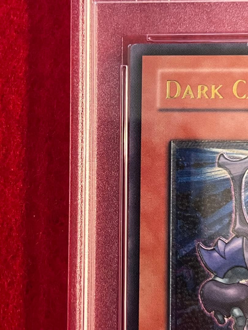 遊戯王 ダークカタパルター 旧アジア版 レリーフ PSA 8 鑑定品