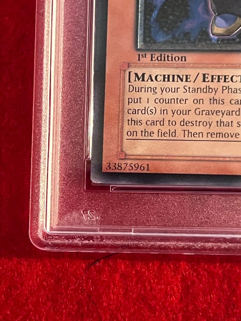 遊戯王 ダークカタパルター 旧アジア版 レリーフ PSA 8 鑑定品