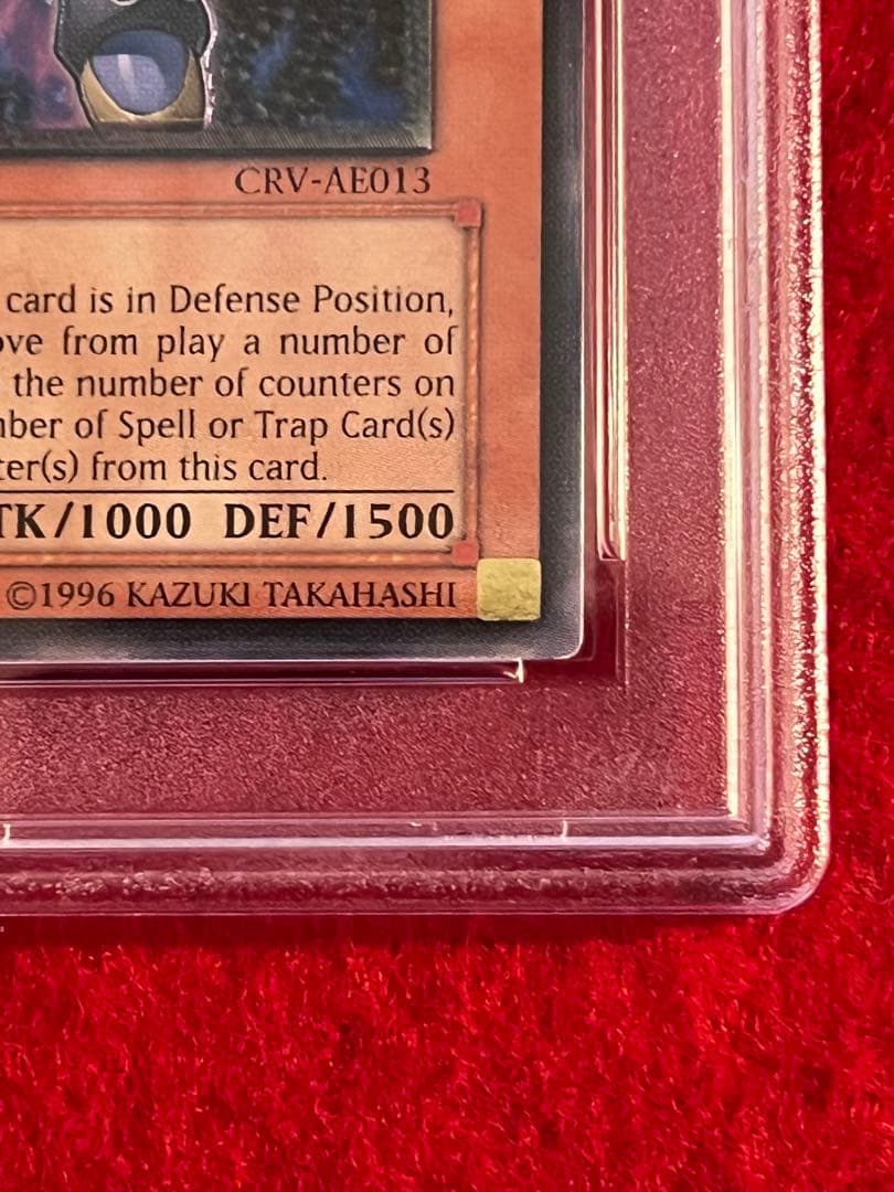 遊戯王 ダークカタパルター 旧アジア版 レリーフ PSA 8 鑑定品