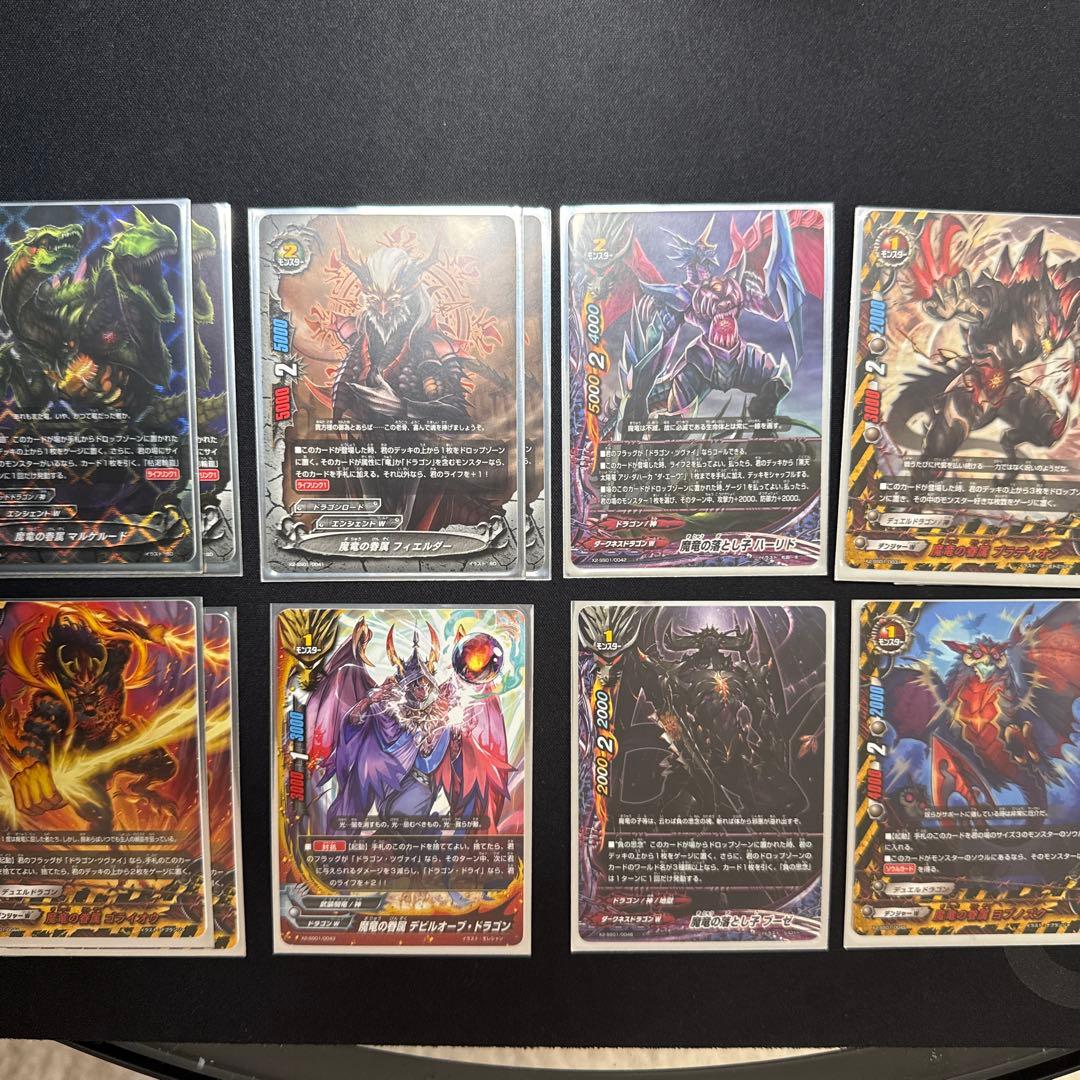 ドラゴンツヴァイデッキ スリーブセット コメントしてくだされば値下げ検討します！