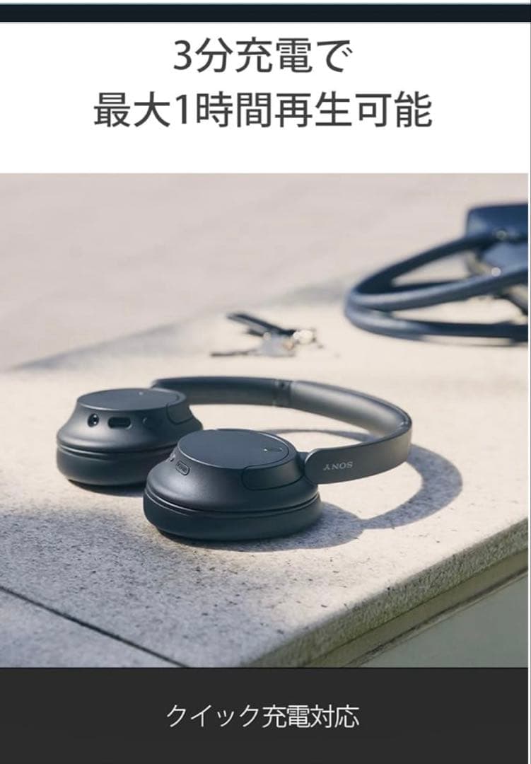 SONY ワイヤレスヘッドホン WH-CH720N ホワイト