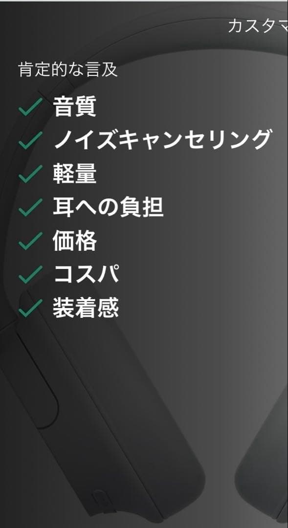 SONY ワイヤレスヘッドホン WH-CH720N ホワイト