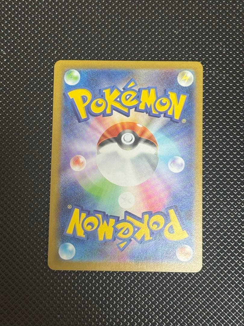 リーリエのピッピex SAR仕様 [MC 765/742]スタートデッキ100