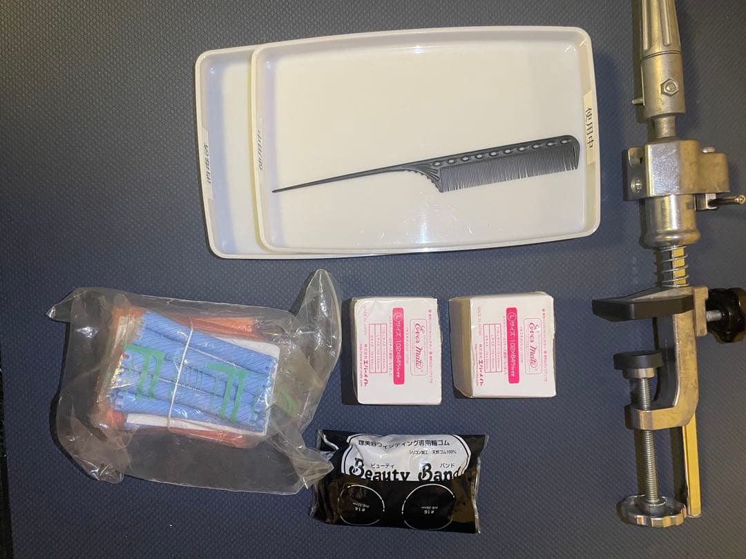 美容学校　教材　国家試験教材