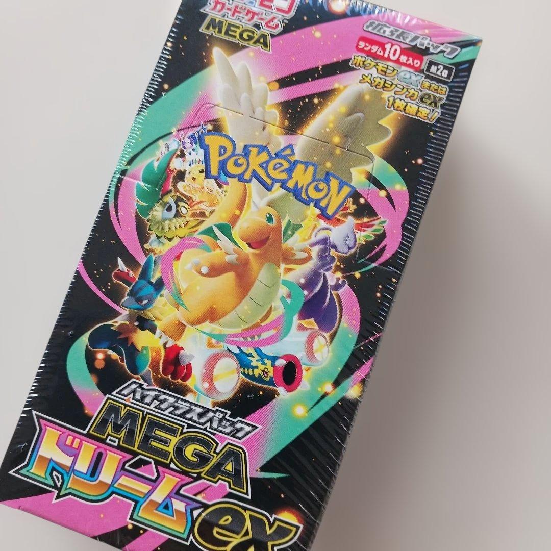 メガドリームEXシュリンクつき新品、未開封