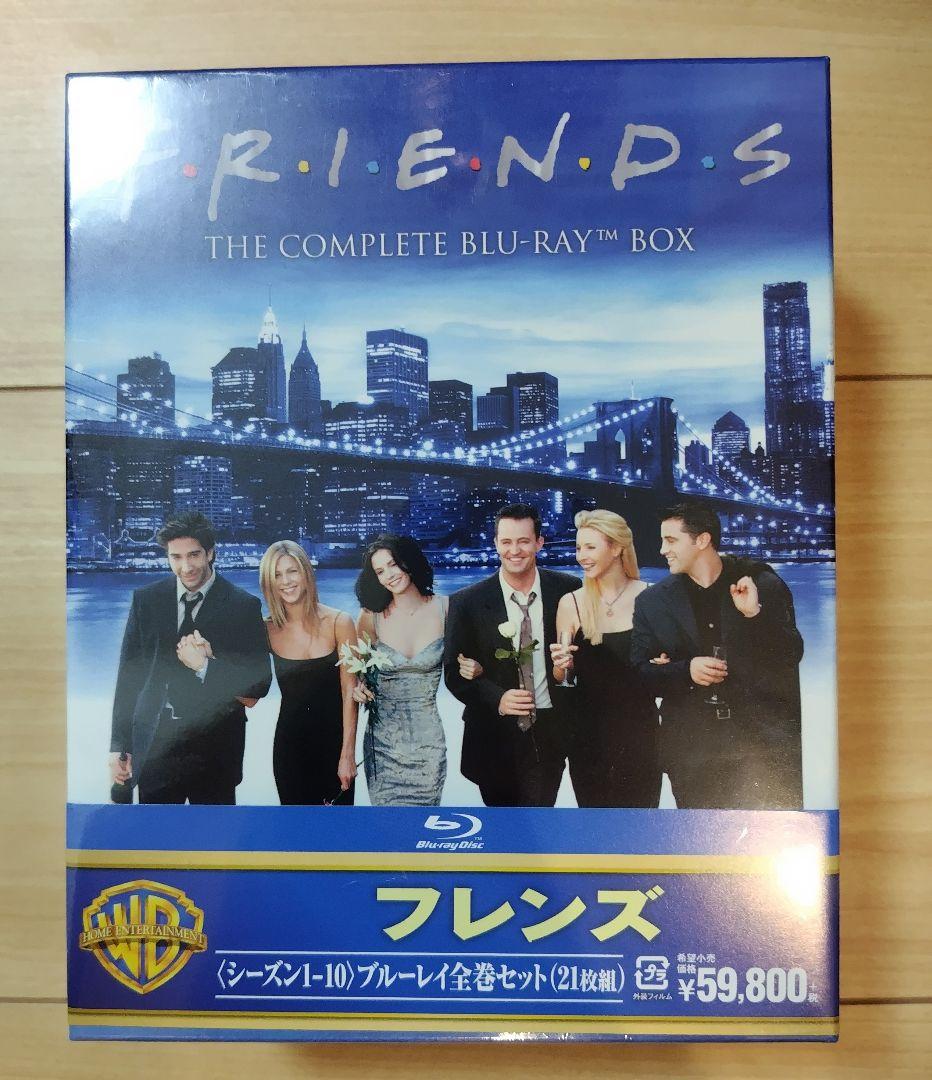 FRIENDS ブルーレイ全巻セット21枚組