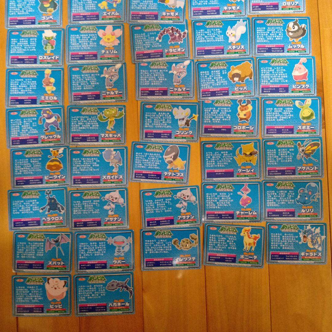 ポケモントップカード