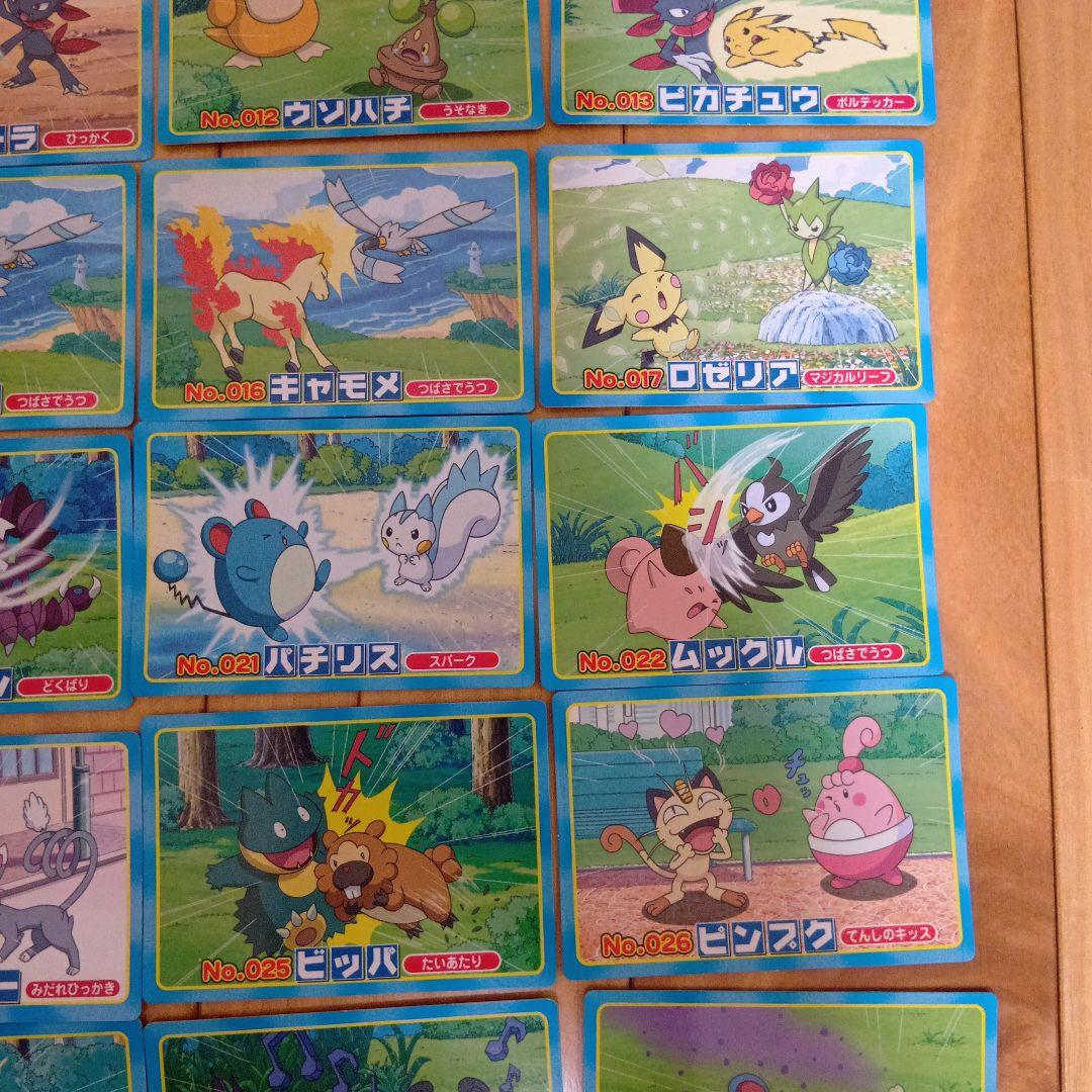 ポケモントップカード