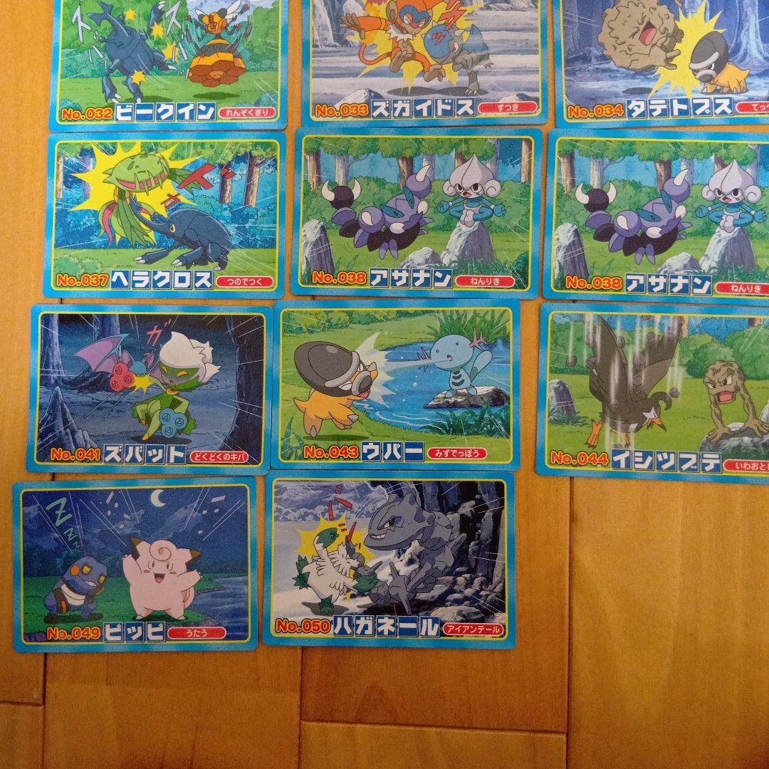 ポケモントップカード