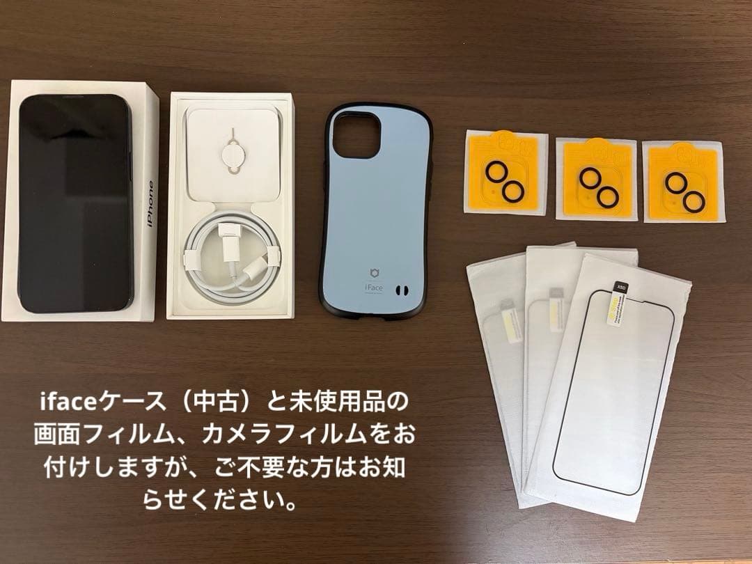Apple iPhone13 mini ミッドナイト SIMフリー