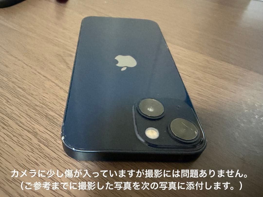Apple iPhone13 mini ミッドナイト SIMフリー