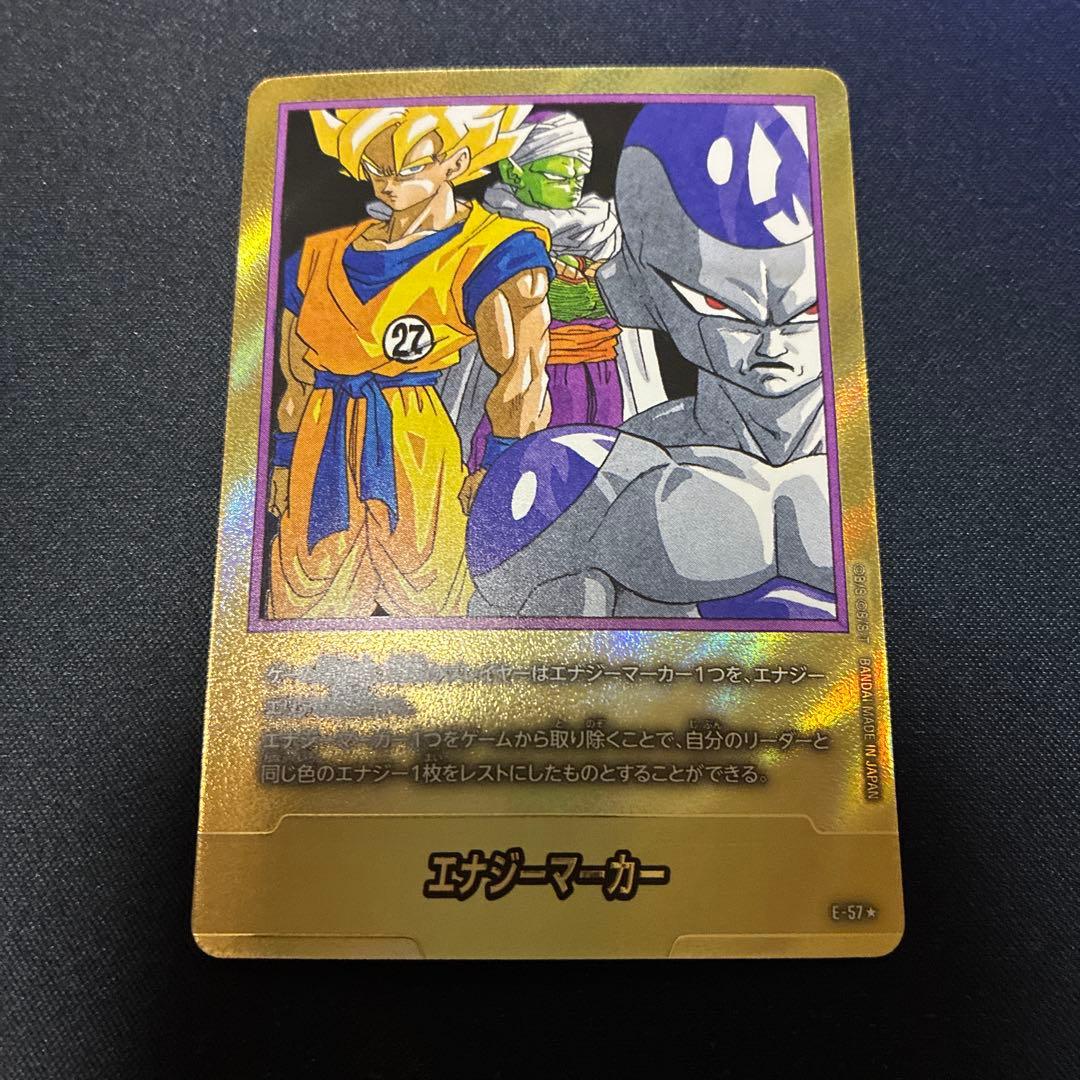 ドラゴンボールカード フュージョンワールド エナジーマーカー パラレル 27巻