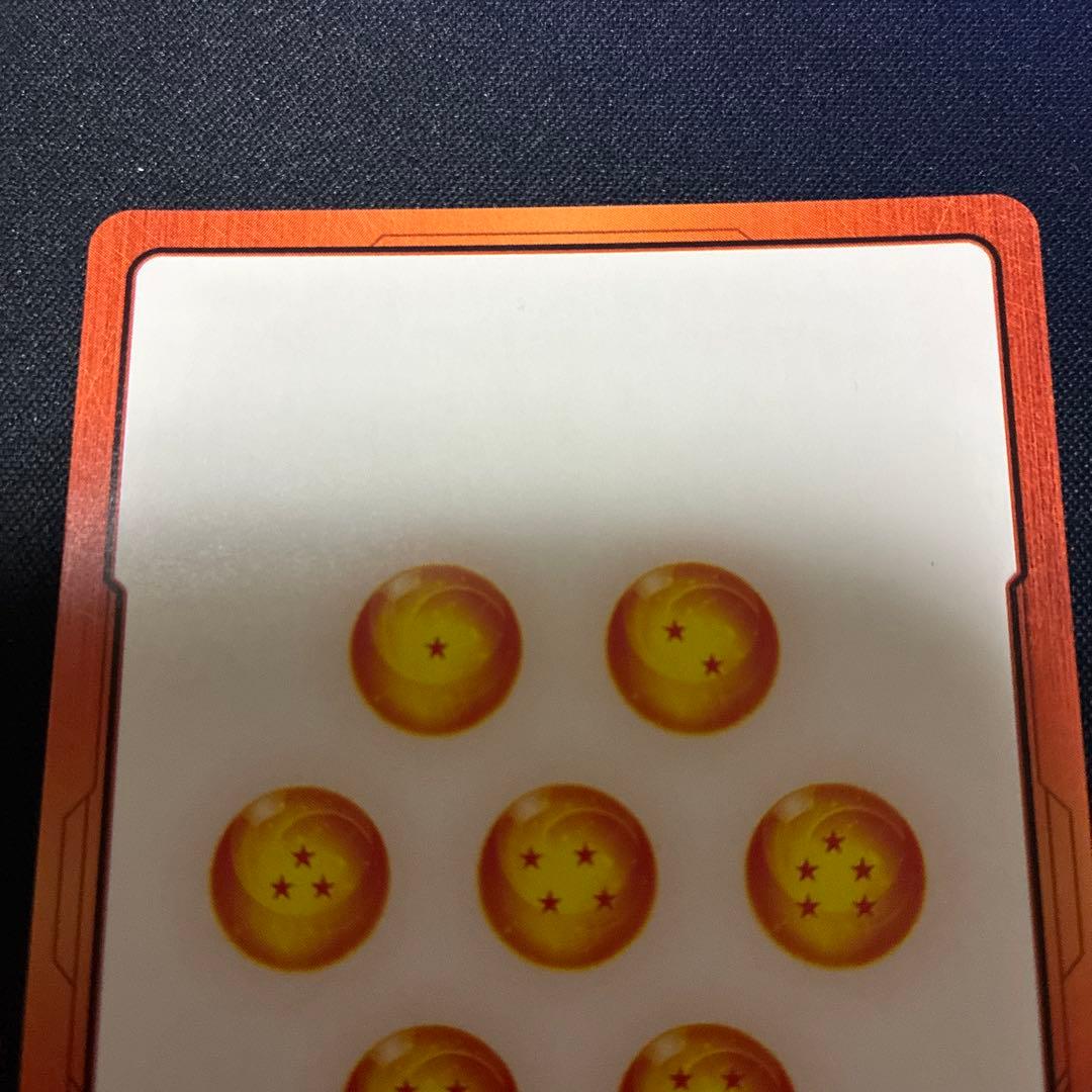 ドラゴンボールカード フュージョンワールド エナジーマーカー パラレル 27巻