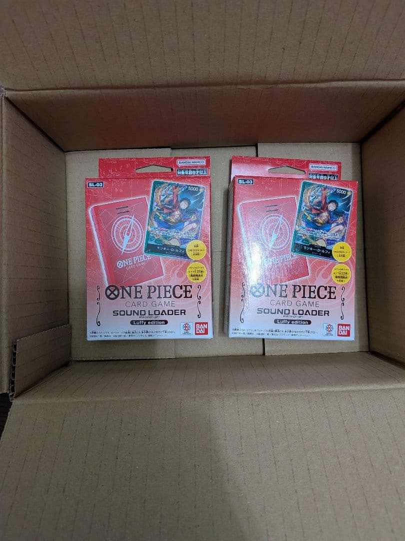 サウンドローダー ルフィ　2個セット